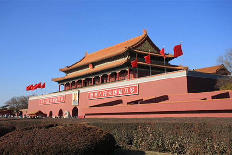 Tian`anmen Square