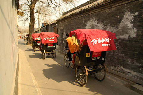 Hutongs by Rickshaw