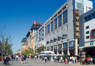 Wangfujing Avenue, Beijing Shopping