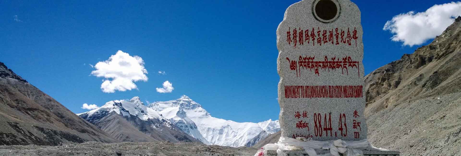 Mount Everest, Tibet Tours